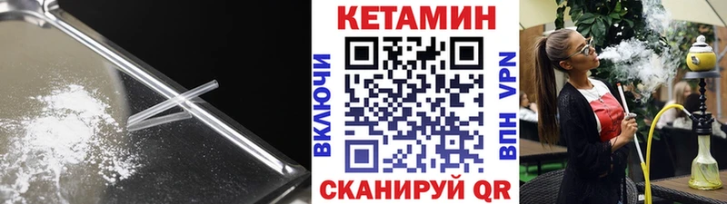 Кетамин ketamine  Аша 