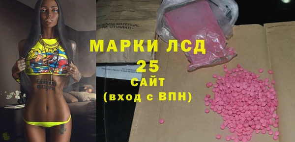 ПСИЛОЦИБИНОВЫЕ ГРИБЫ Алзамай