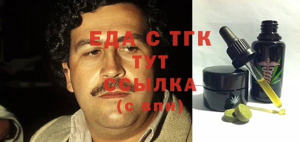 спиды Алексин