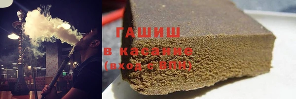 тгк Новозыбков